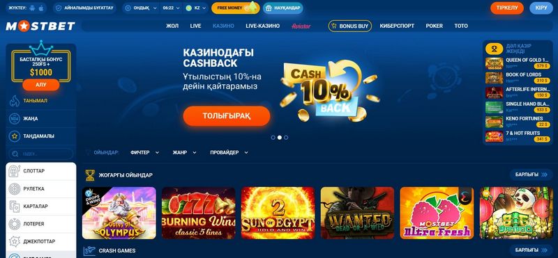 Mostbet : Un leader du secteur des jeux de hasard en ligne